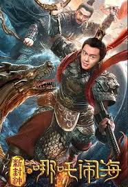 Nezha-New-God-of-The-Sea-2019