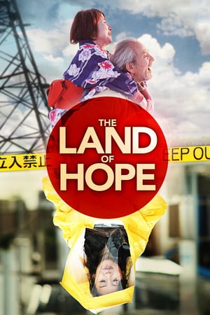 The-Land-of-Hope-2012