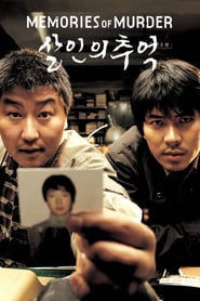 Memories-of-Murder-2003